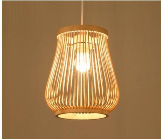 Speka Rattan Pendant Light